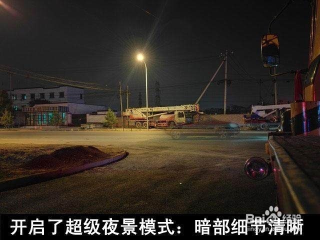 荣耀9的相机功能介绍