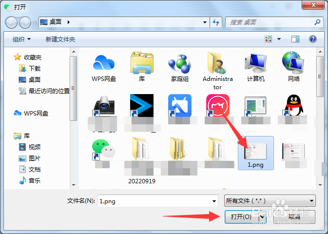 怎么在新版微信笔记中导入附件