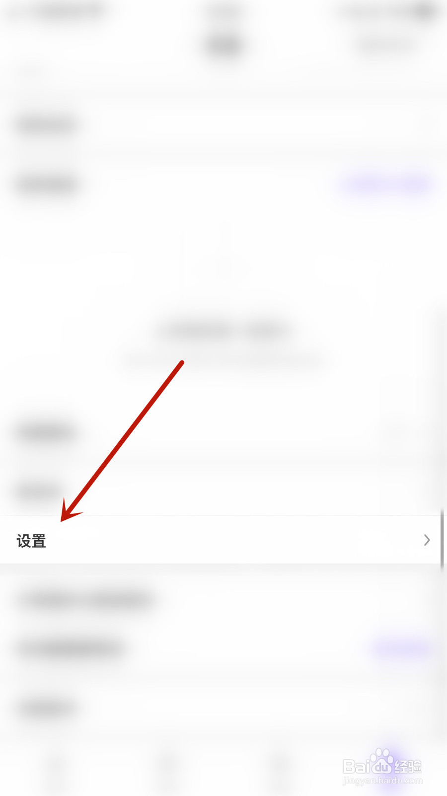 面纱公园怎么设置声音停用