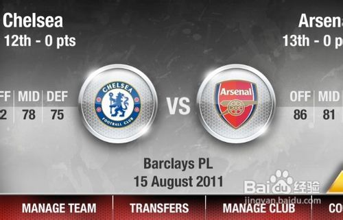 《FIFA 13》闪退的解决方法