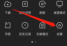 速搜浏览器如何设置主题背景