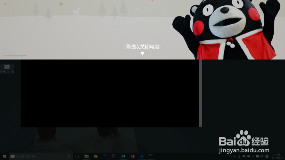 如何个性化使用Windows 10