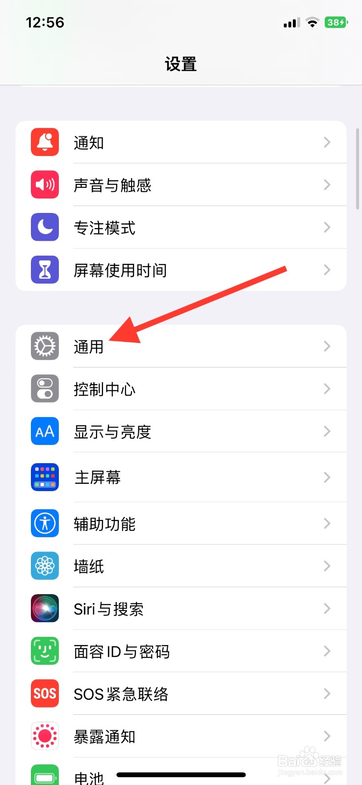 手机iPhone地区设定为【冈比亚】