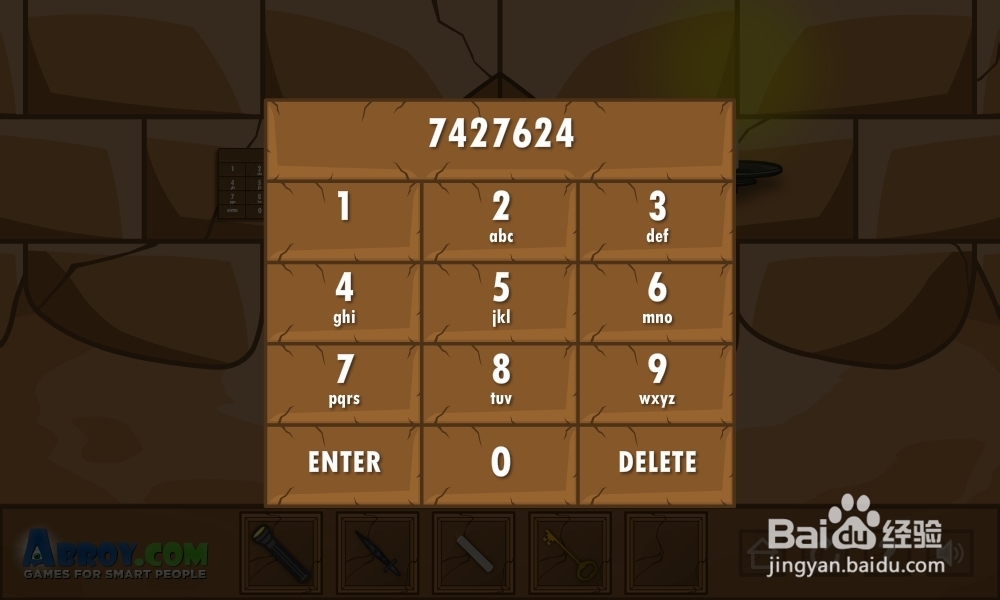 重重金字塔攻略：[5]第五集