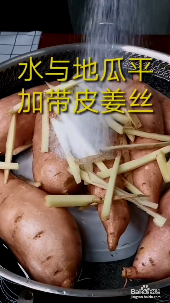 地瓜这样煮出来很好吃