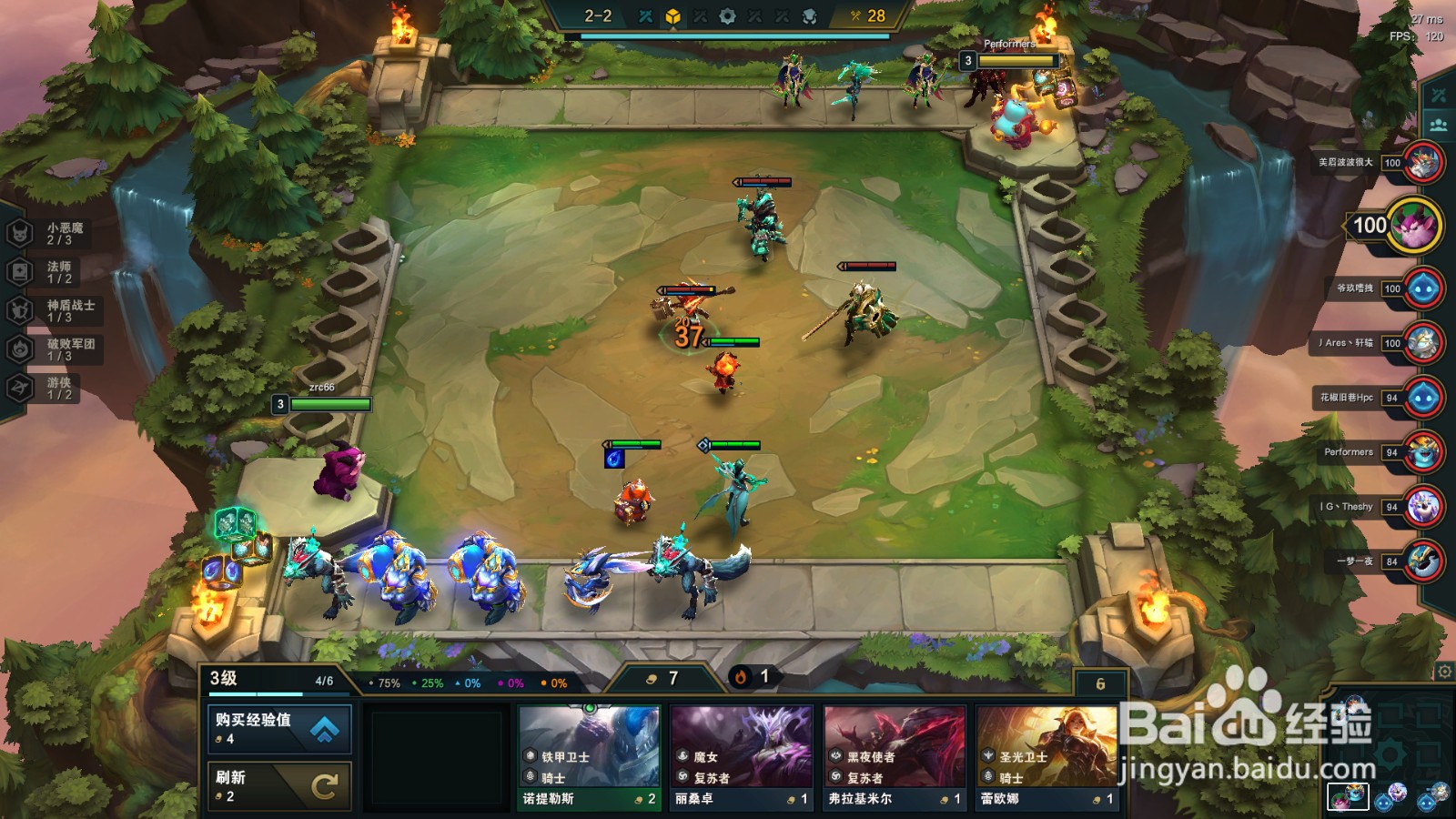 英雄联盟天空之镜活动攻略