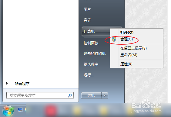 ADB Interface怎么安装