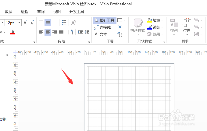 visio怎么存储为pdf格式