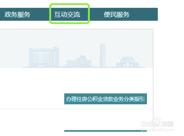 海尔云贷怎么取消贷款