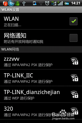 怎么样才能让手机电池使用的时间更长?