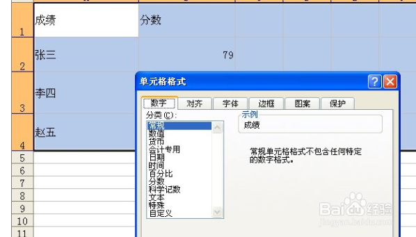 Excel怎么打印出网格线？