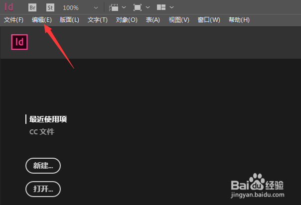 InDesign怎么关闭智能文本重排