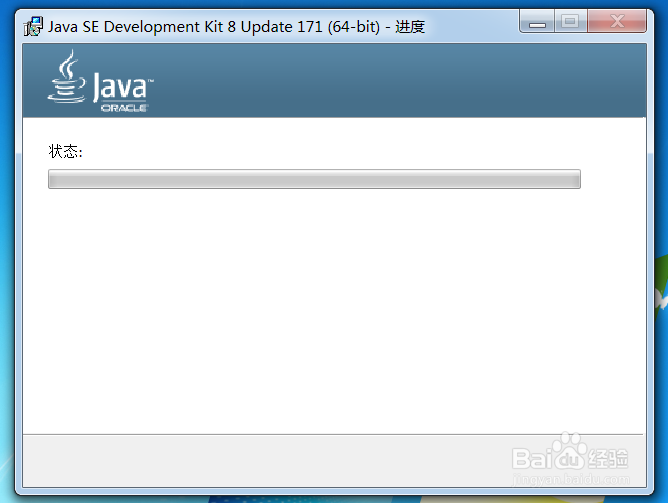 如何安装jdk及配置jdk环境变量