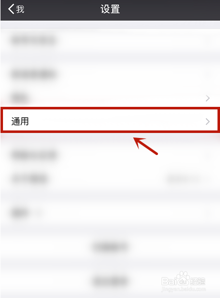微信如何清理微信缓存
