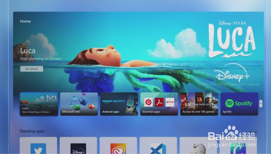 全新的Windows11系统怎么样