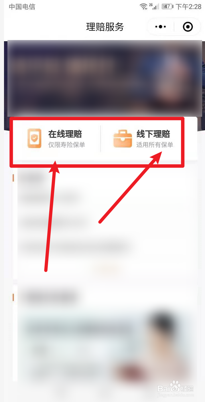 甲状腺保险公司怎么理赔