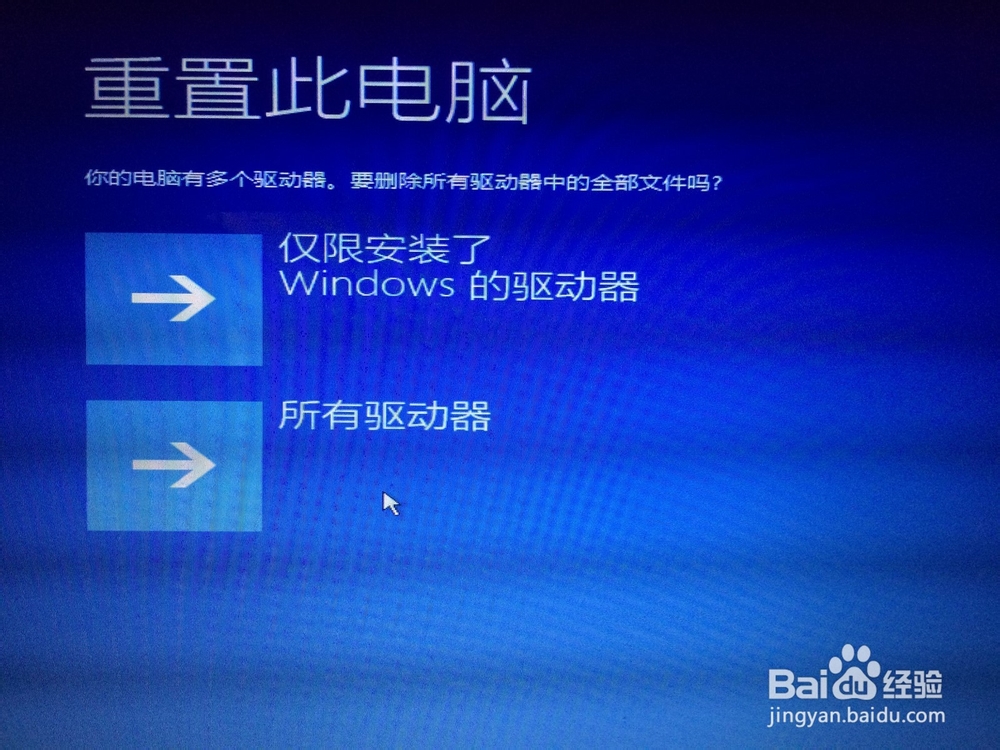 win10 升级失败 循环开机重启