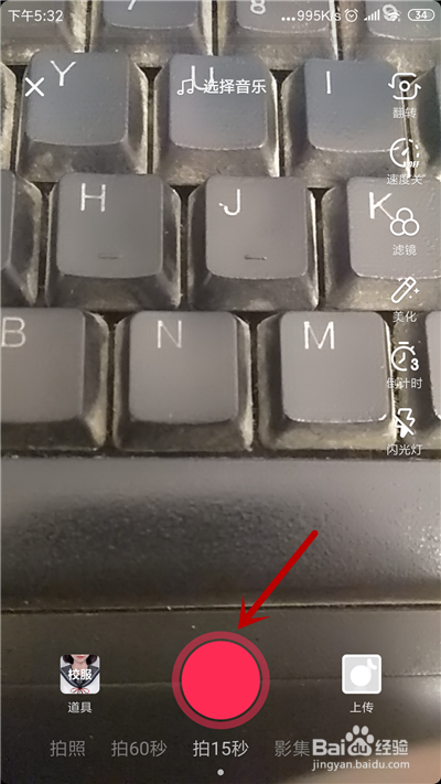 抖音双重曝光特效在哪里？双重曝光怎么设置？