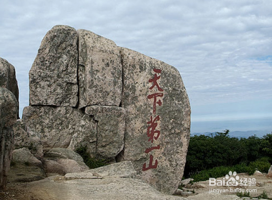 必须打卡的中国八个第一