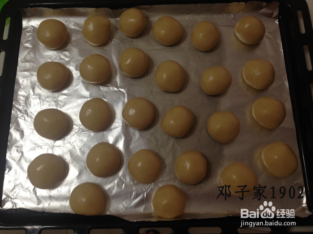 家有烤箱教你如何做豆沙月饼