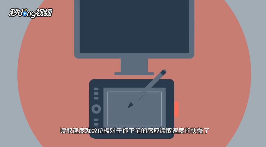 数位板什么牌子好