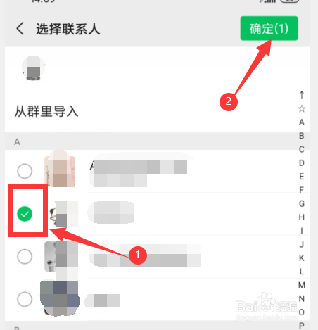 微信怎样设置不看某好友的朋友圈