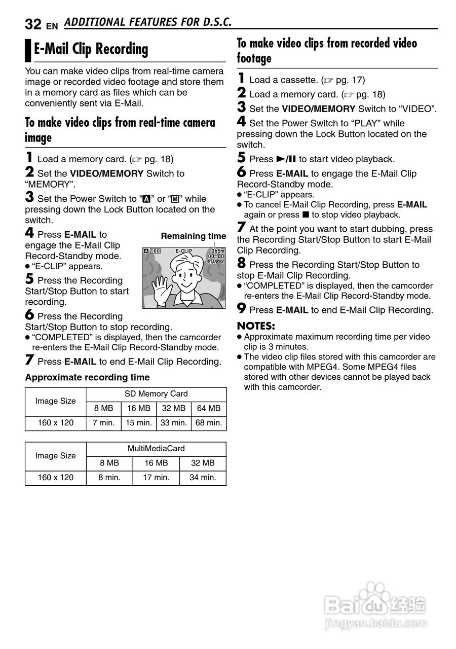 JVC GR-DF565相机电池说明书:[4]