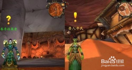 魔兽世界1-100怎么快速升级