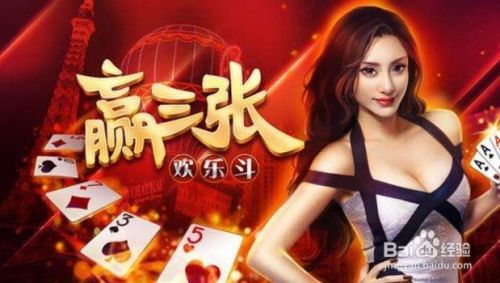 什么棋牌好玩有信用呢?