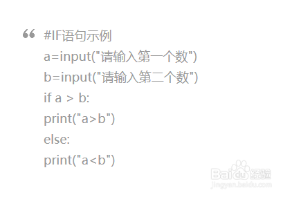 Python基本语法与变量