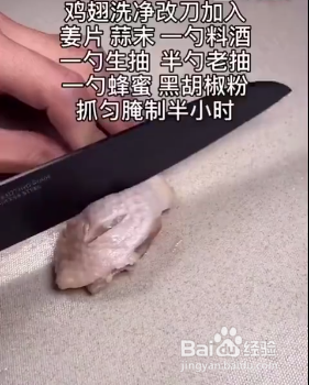 如何制作美味的啤酒鸡翅