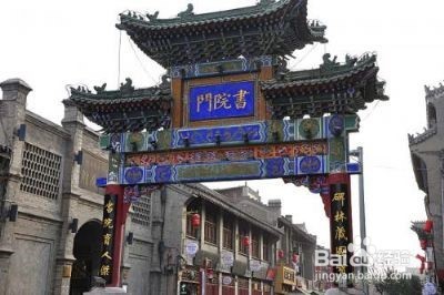 西安碑林旅游攻略