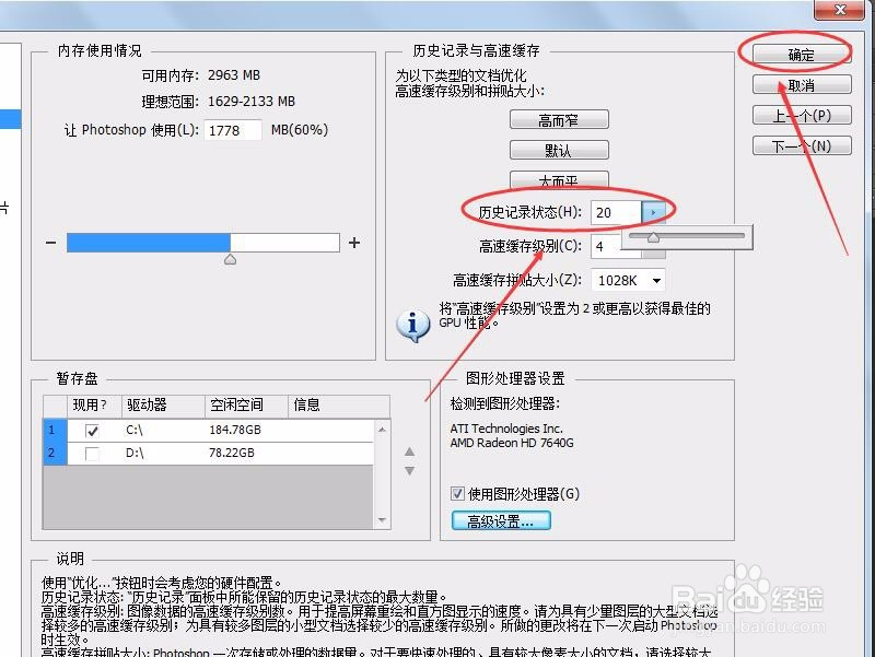 PS6如何还原恢复图像