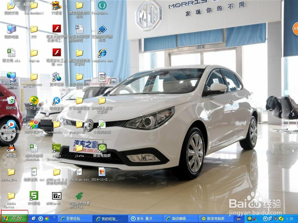 怎么查看电脑的浏览记录