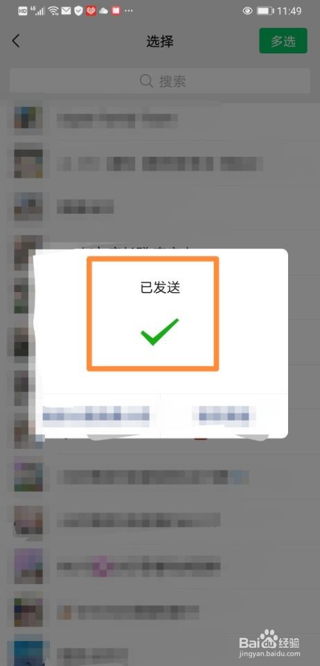 七猫免费小说如何分享小说到微信