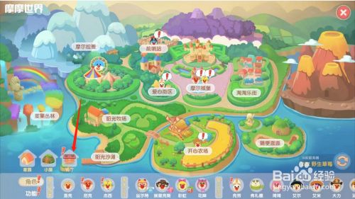 摩尔庄园手游餐厅怎么雇佣工人