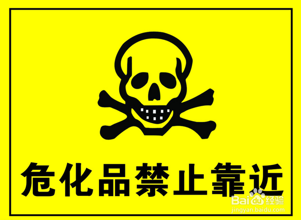 炼油厂危化品泄漏应急处理过程