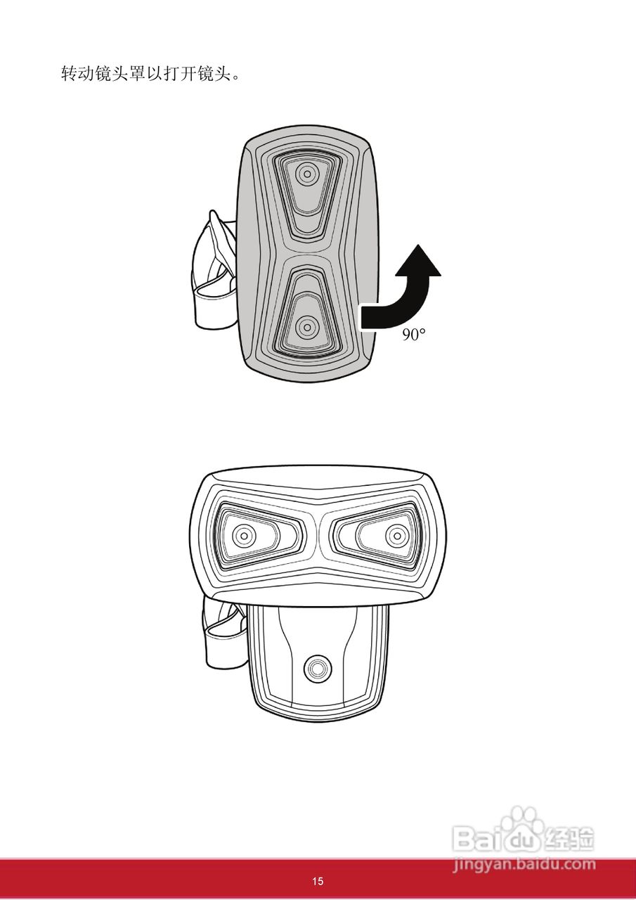 优派VC3D2 3D数码视频相机使用说明书:[2]