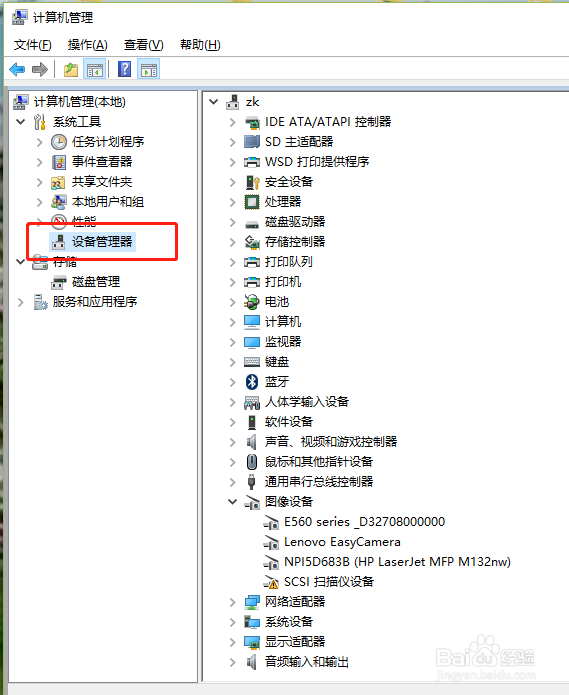 win10无线网络wifi经常掉线怎么解决