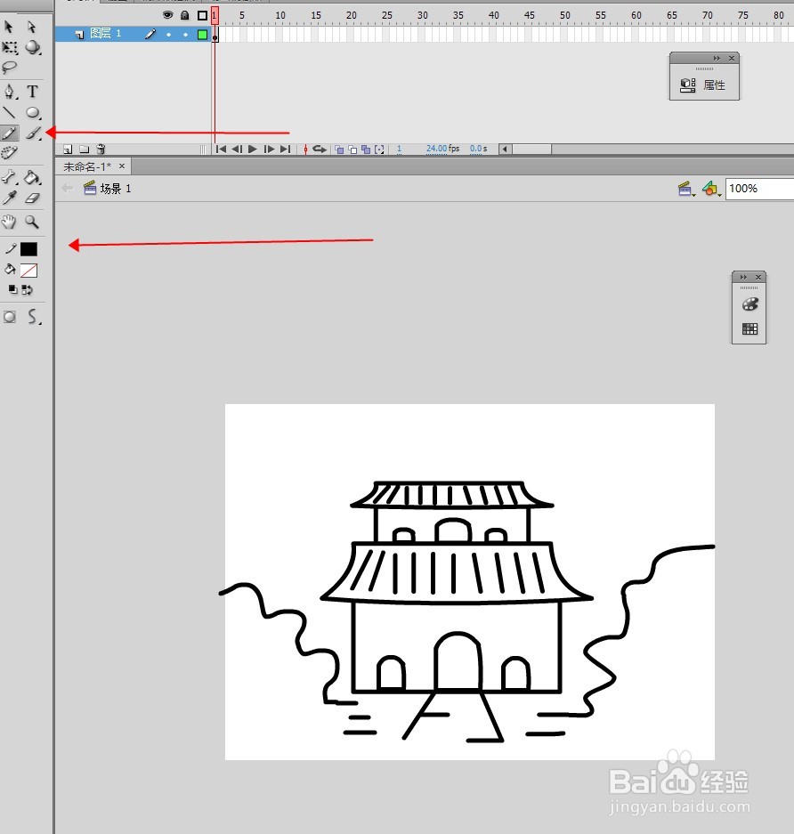 flash cs6如何绘制卡通宫殿