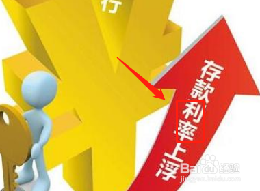 定期提前取利息怎么算