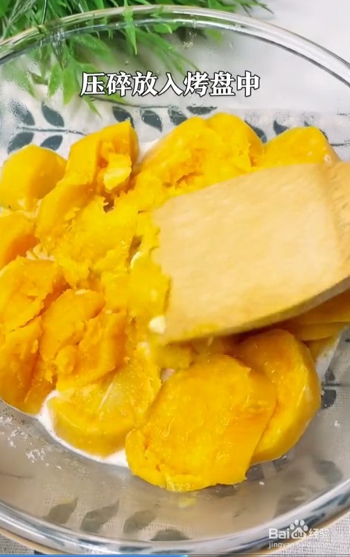 解秘芝士焗红薯方法