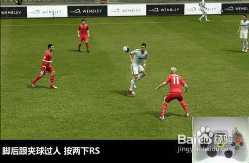 PES2013过人操作技巧全攻略
