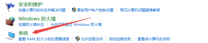 WIN10开关窗口时怎么开启动画效果