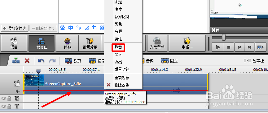 如何录制屏幕屏幕的录制方法