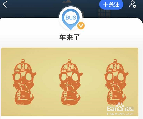 支付宝如何取消关注生活号