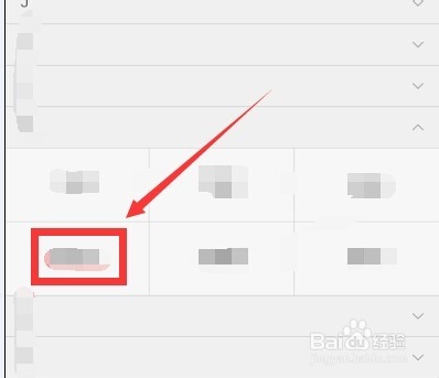 用荣耀6联系人中的生活服务预订当地饭店