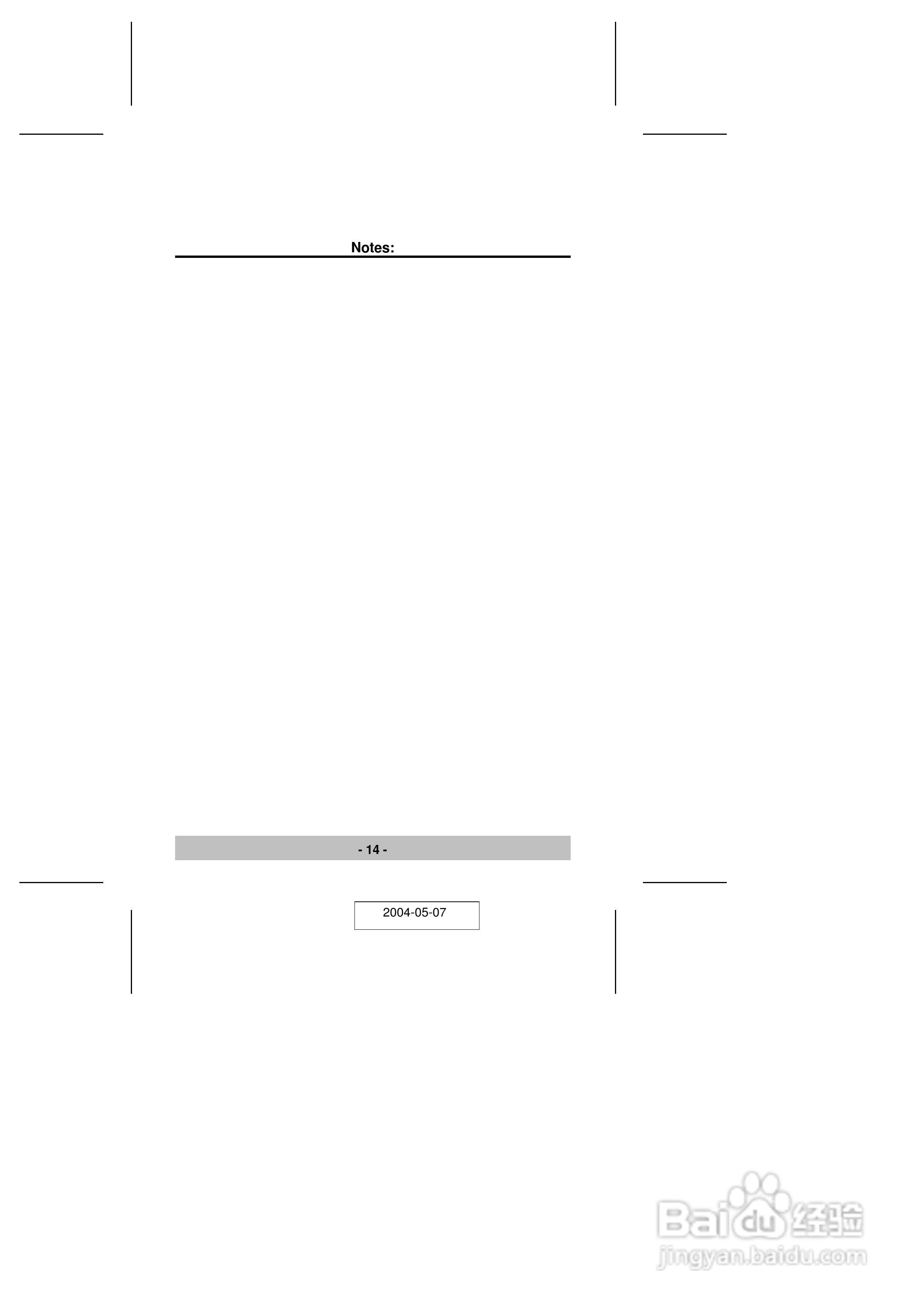 宏正CV131型多电脑切换器说明书