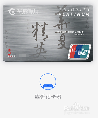 苹果手机apple pay怎么绑定信用卡在POS机上刷
