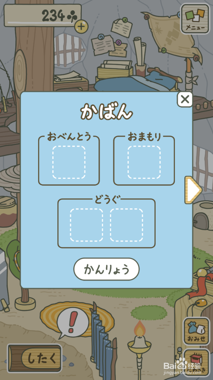 青蛙旅行为什么会在国内流行呢？